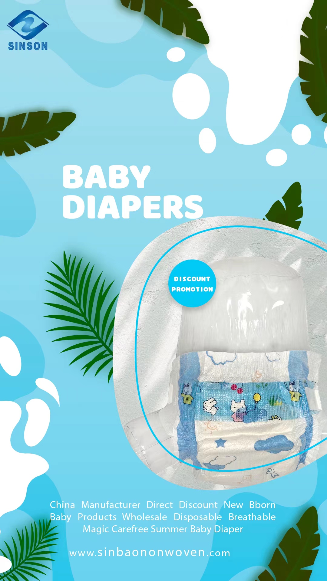 Japan's aging population is intensifying, the baby diaper market is shrinking, and the adult diaper market will grow by 16%